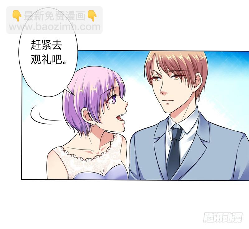 第120话 我还欠你一场婚礼-第120话
