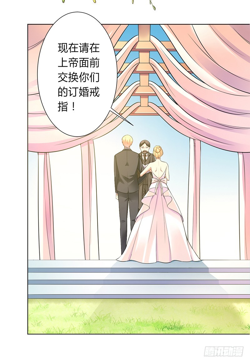 第120话 我还欠你一场婚礼-第120话