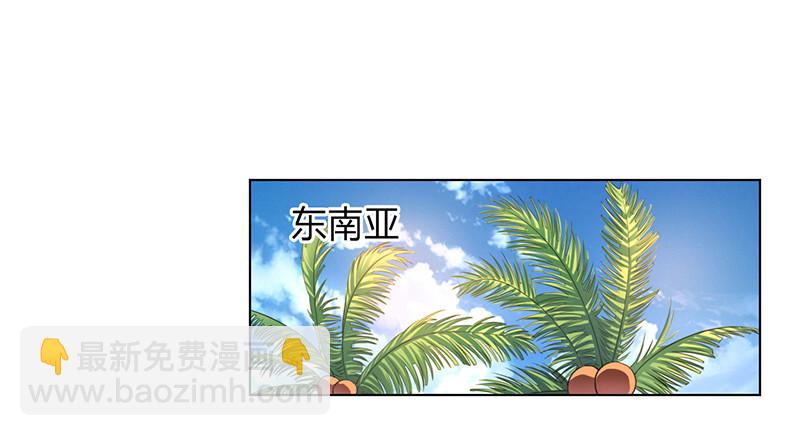 第120话 我还欠你一场婚礼-第120话