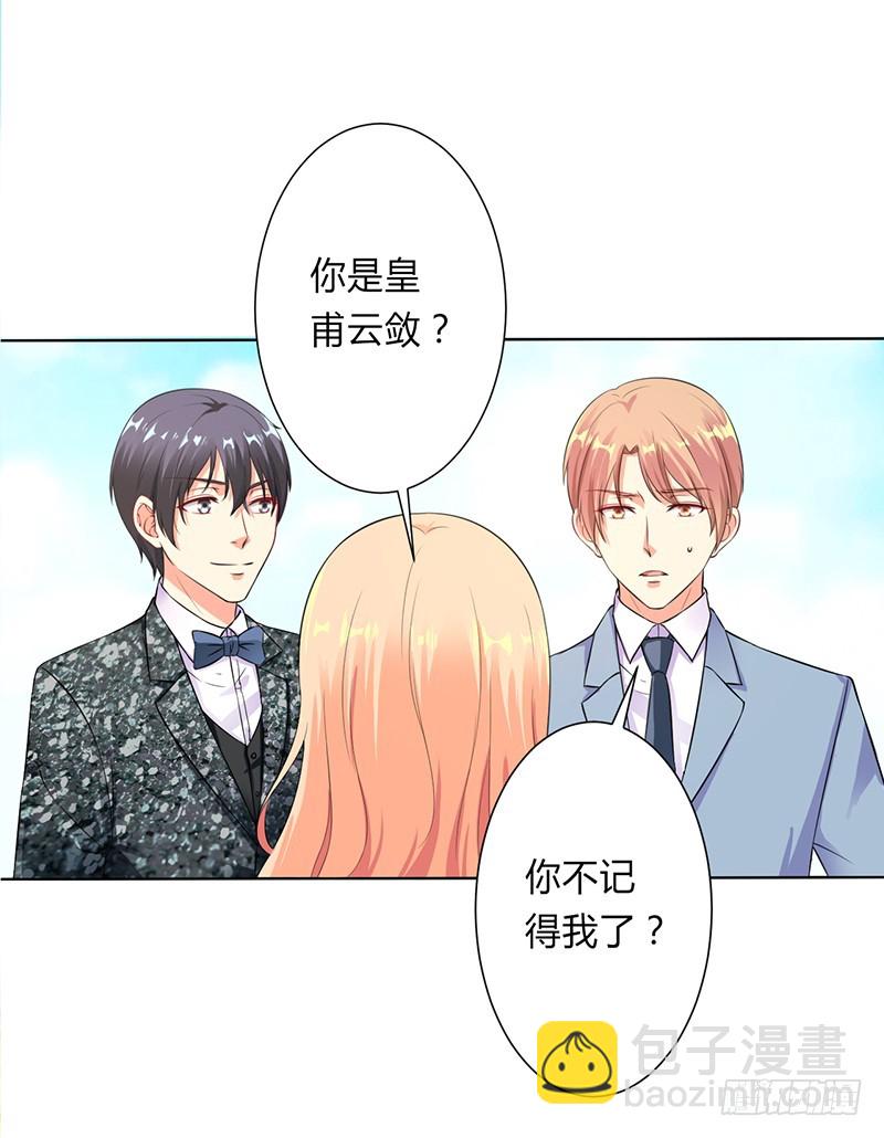 第120话 我还欠你一场婚礼-第120话
