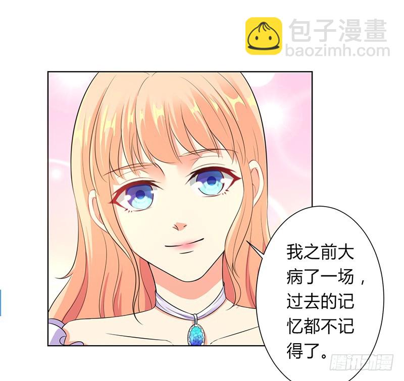 第120话 我还欠你一场婚礼-第120话