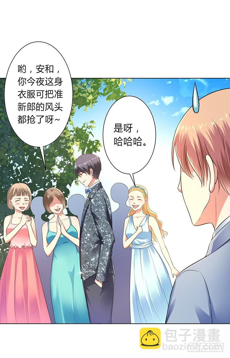 第120话 我还欠你一场婚礼-第120话