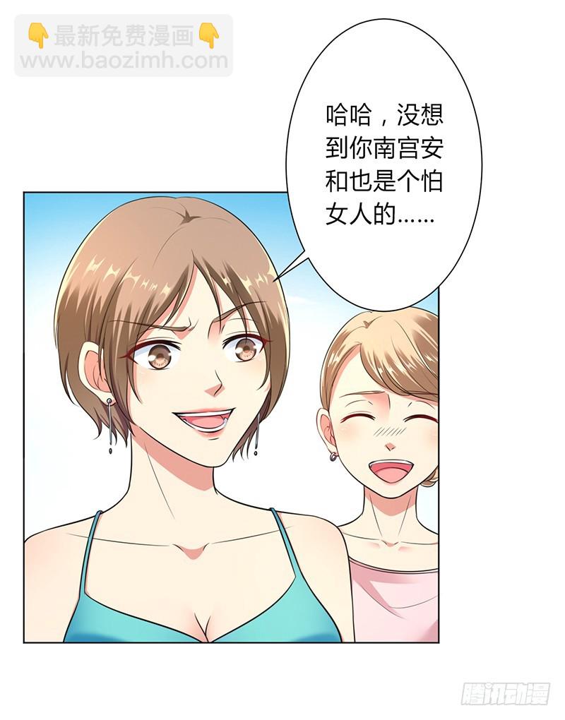 第120话 我还欠你一场婚礼-第120话