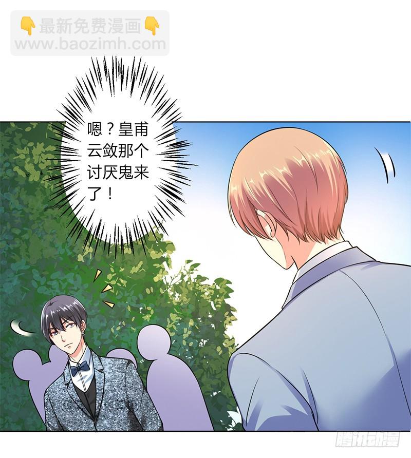 第120话 我还欠你一场婚礼-第120话