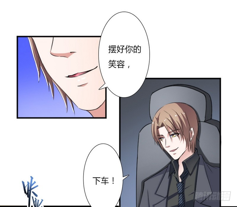 第14话 受不了了吗-第14话