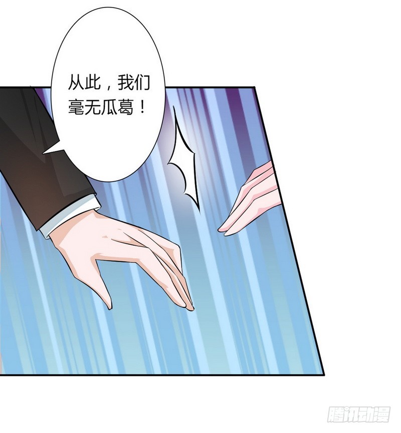 第14话 受不了了吗-第14话