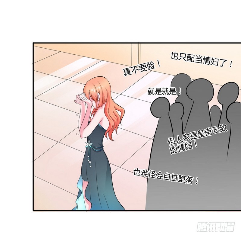 第14话 受不了了吗-第14话