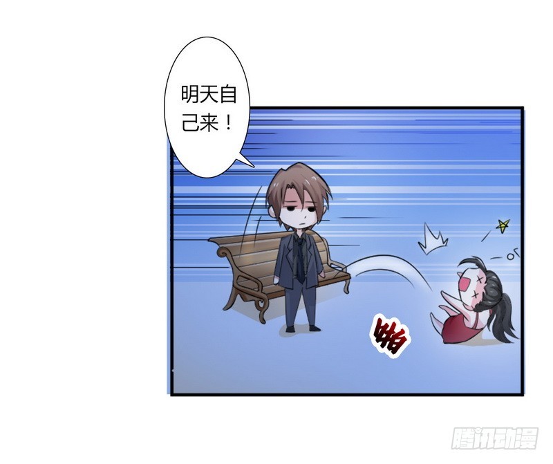 第14话 受不了了吗-第14话