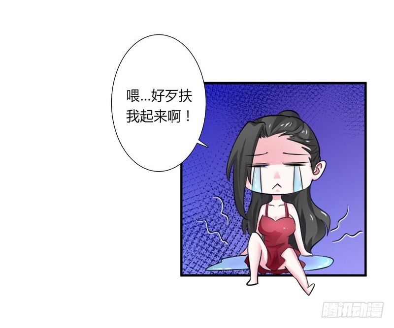第14话 受不了了吗-第14话