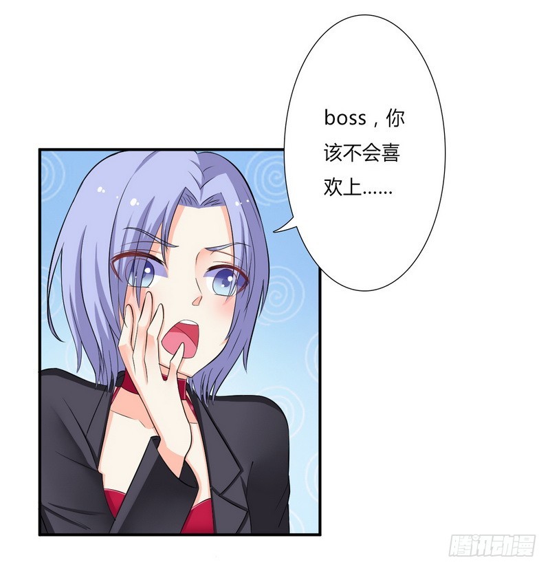 第16话 真的爱她吗？-第16话