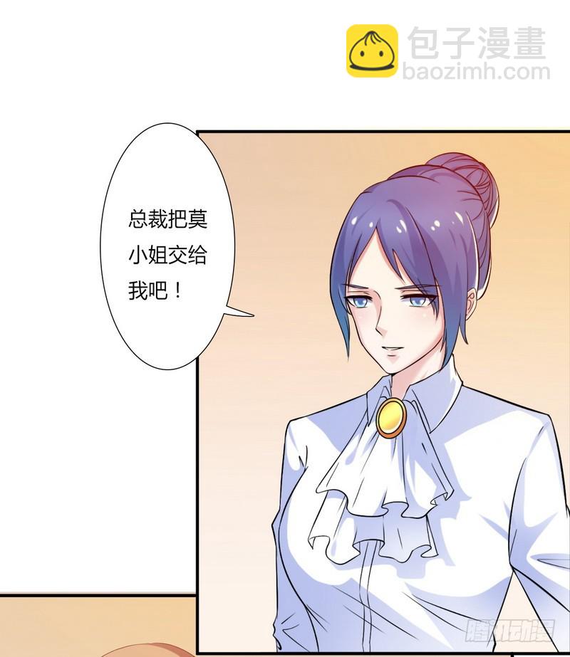 第16话 真的爱她吗？-第16话