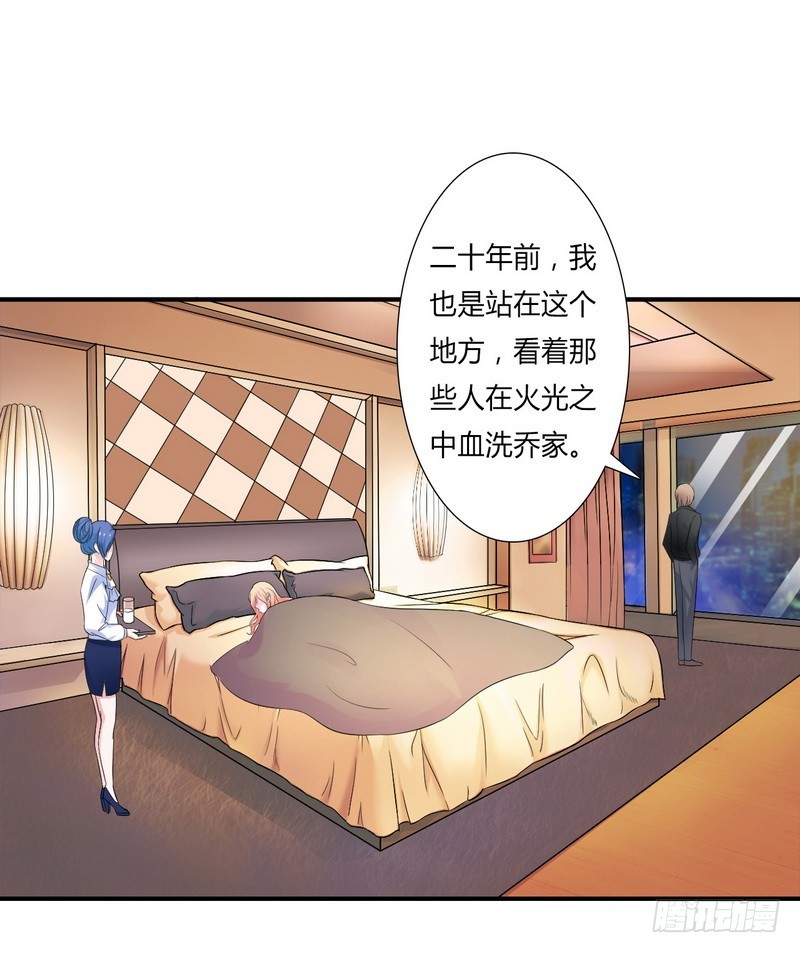 第16话 真的爱她吗？-第16话