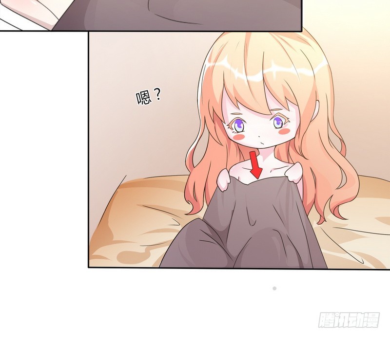 第16话 真的爱她吗？-第16话