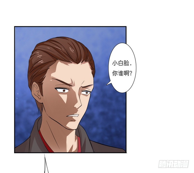 第16话 真的爱她吗？-第16话
