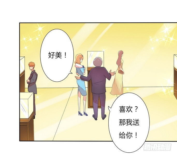 第18话 给你机会报复他-第18话