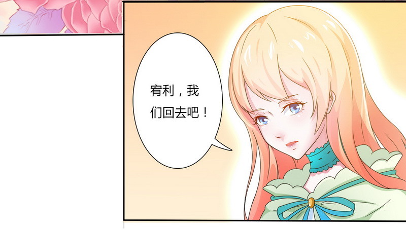 第18话 给你机会报复他-第18话