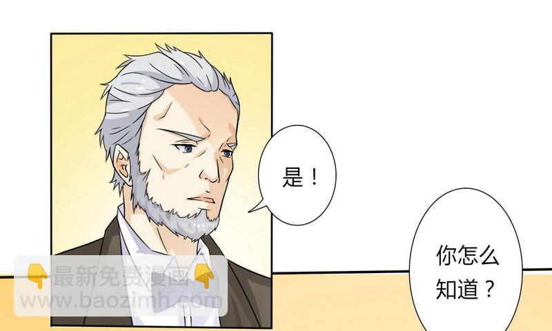 第22话 为宋允儿报仇-第22话