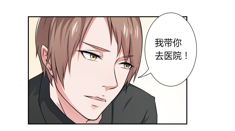 第24话 不需要你怜悯-第24话