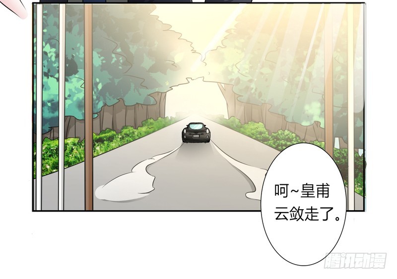 第26话 我的瓷娃娃-第26话