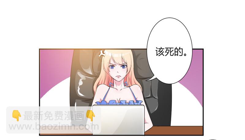 第26话 我的瓷娃娃-第26话