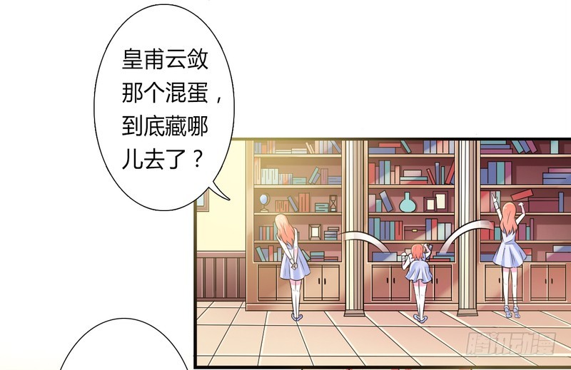 第26话 我的瓷娃娃-第26话