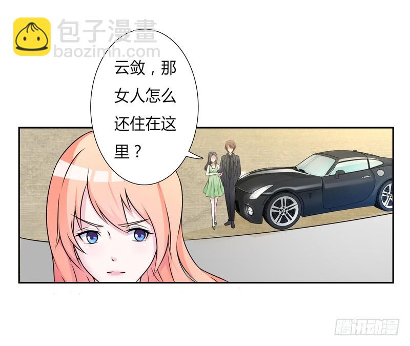 第26话 我的瓷娃娃-第26话