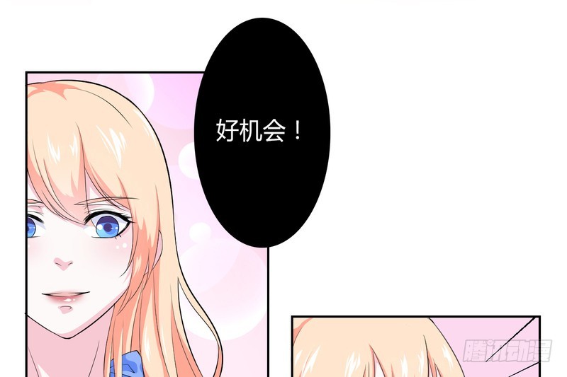 第28话 回归自由-第28话