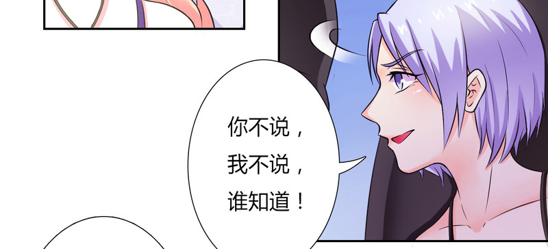 第28话 回归自由-第28话