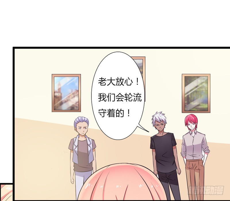 第30话 找回瓷娃娃-第30话