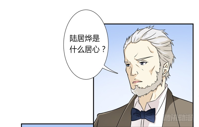 第30话 找回瓷娃娃-第30话