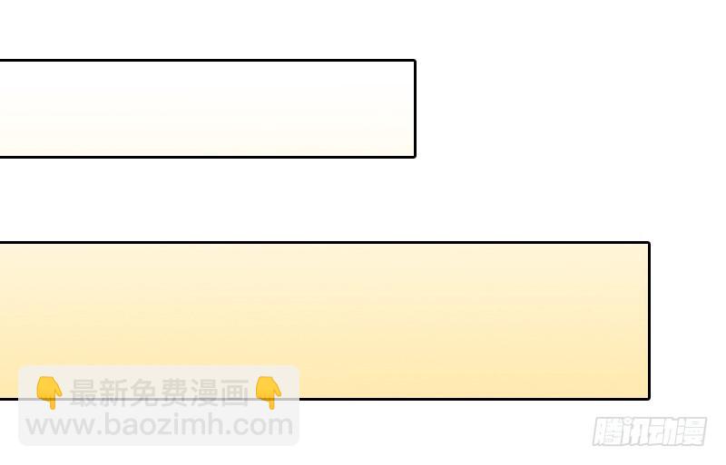 第4话  你的名字？-第4话