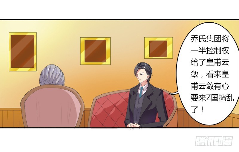 第4话  你的名字？-第4话