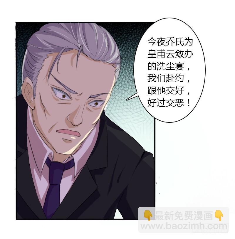 第4话  你的名字？-第4话