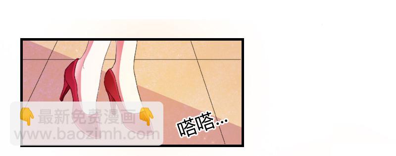第4话  你的名字？-第4话