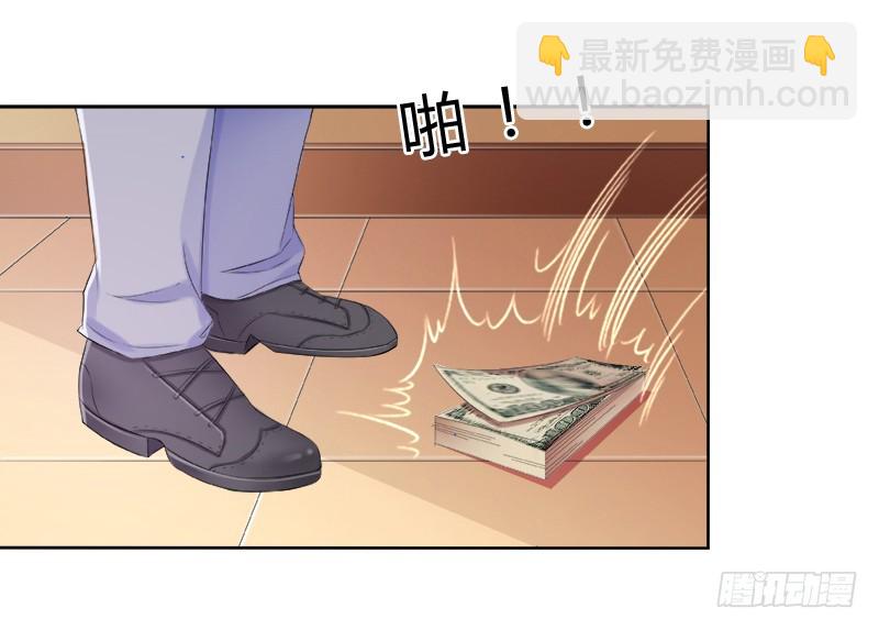 第4话  你的名字？-第4话