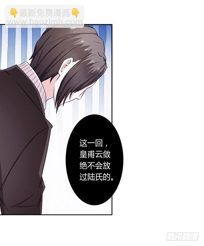 第32话 送你们上西天-第32话