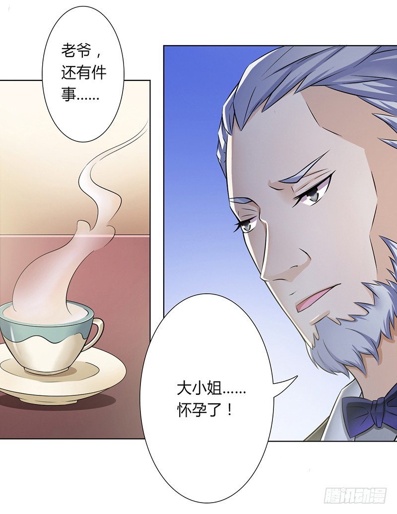第34话 孩子不能留-第34话