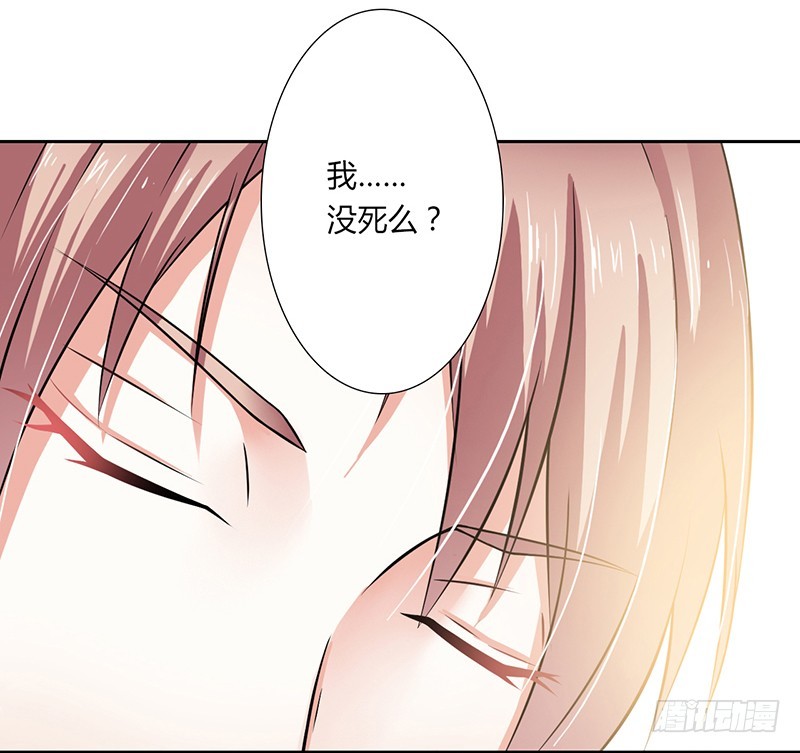 第34话 孩子不能留-第34话