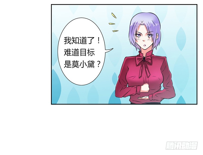 第34话 孩子不能留-第34话