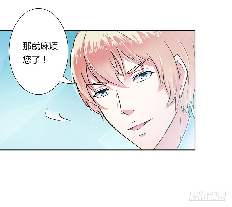 第34话 孩子不能留-第34话