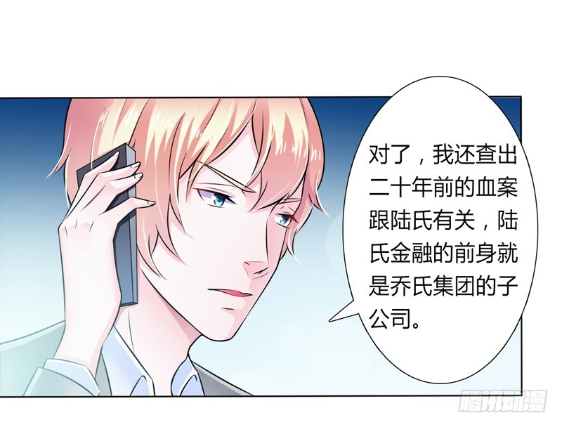 第36话 帮你流产-第36话