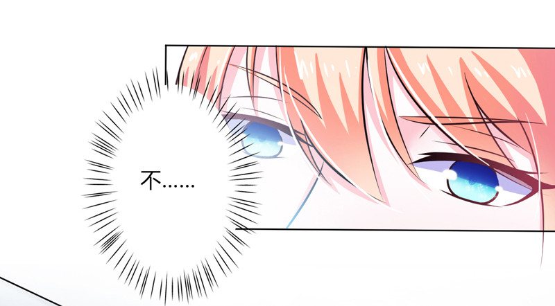 第36话 帮你流产-第36话