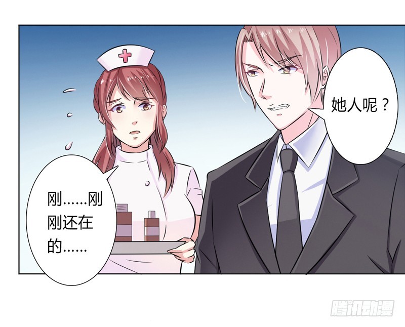 第36话 帮你流产-第36话