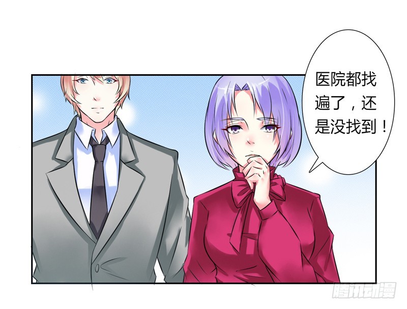第36话 帮你流产-第36话