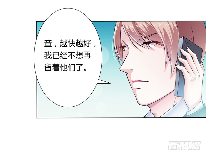 第36话 帮你流产-第36话