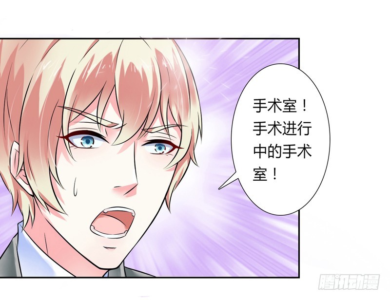 第36话 帮你流产-第36话