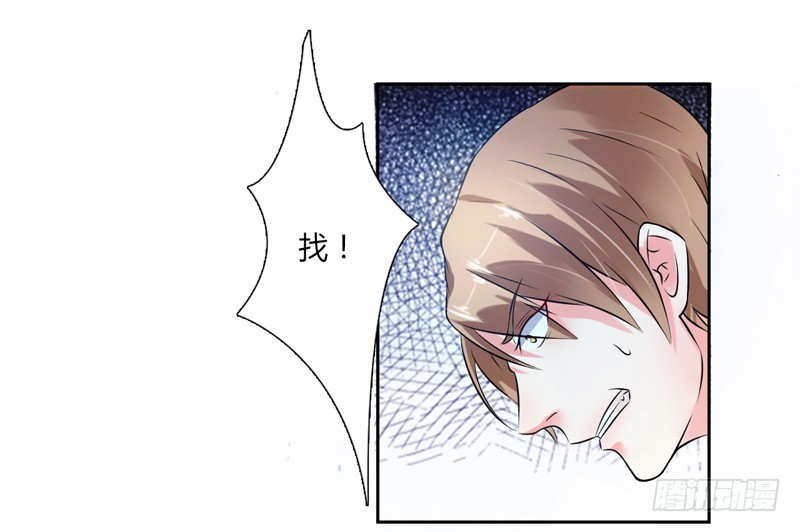 第36话 帮你流产-第36话