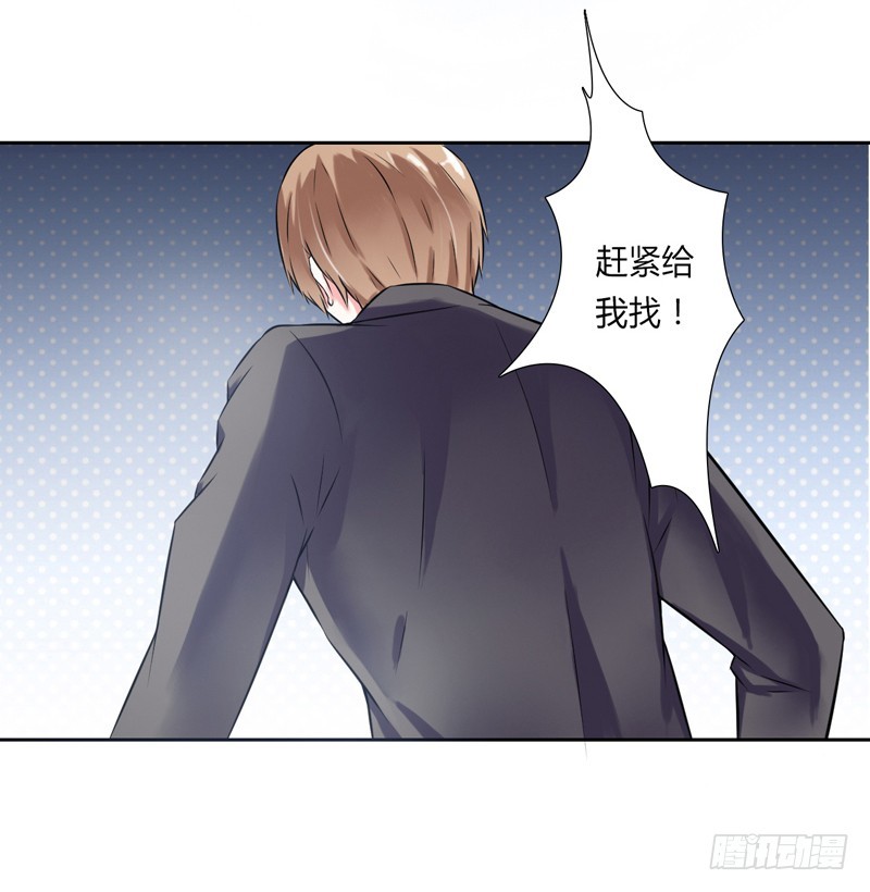第36话 帮你流产-第36话