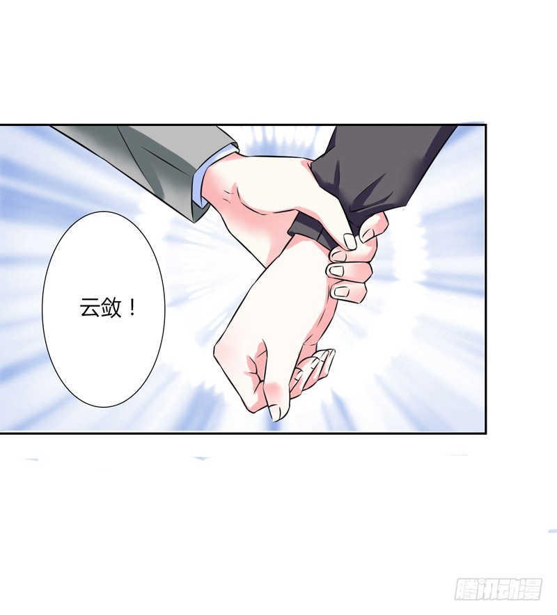 第36话 帮你流产-第36话