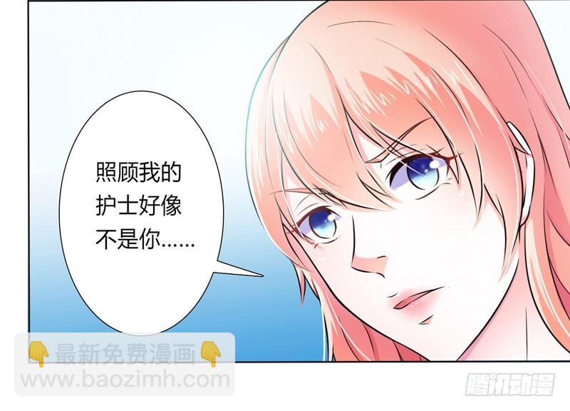 第36话 帮你流产-第36话
